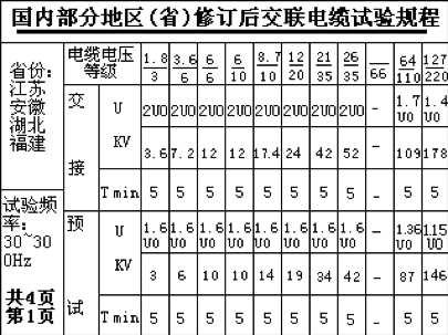 無標(biāo)題18.png