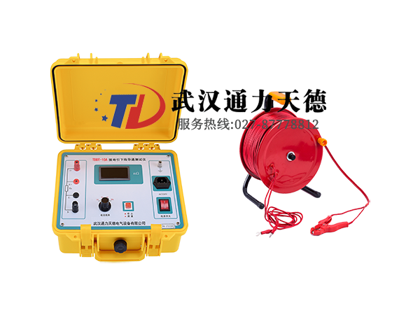 TDDT-10A 接地引下線導(dǎo)通測試儀