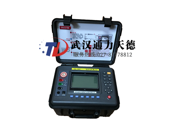 TD-2805 絕緣電阻測試儀