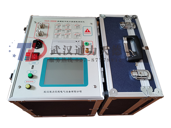 TDJS-3000B 異頻抗干擾介質(zhì)損耗測試儀